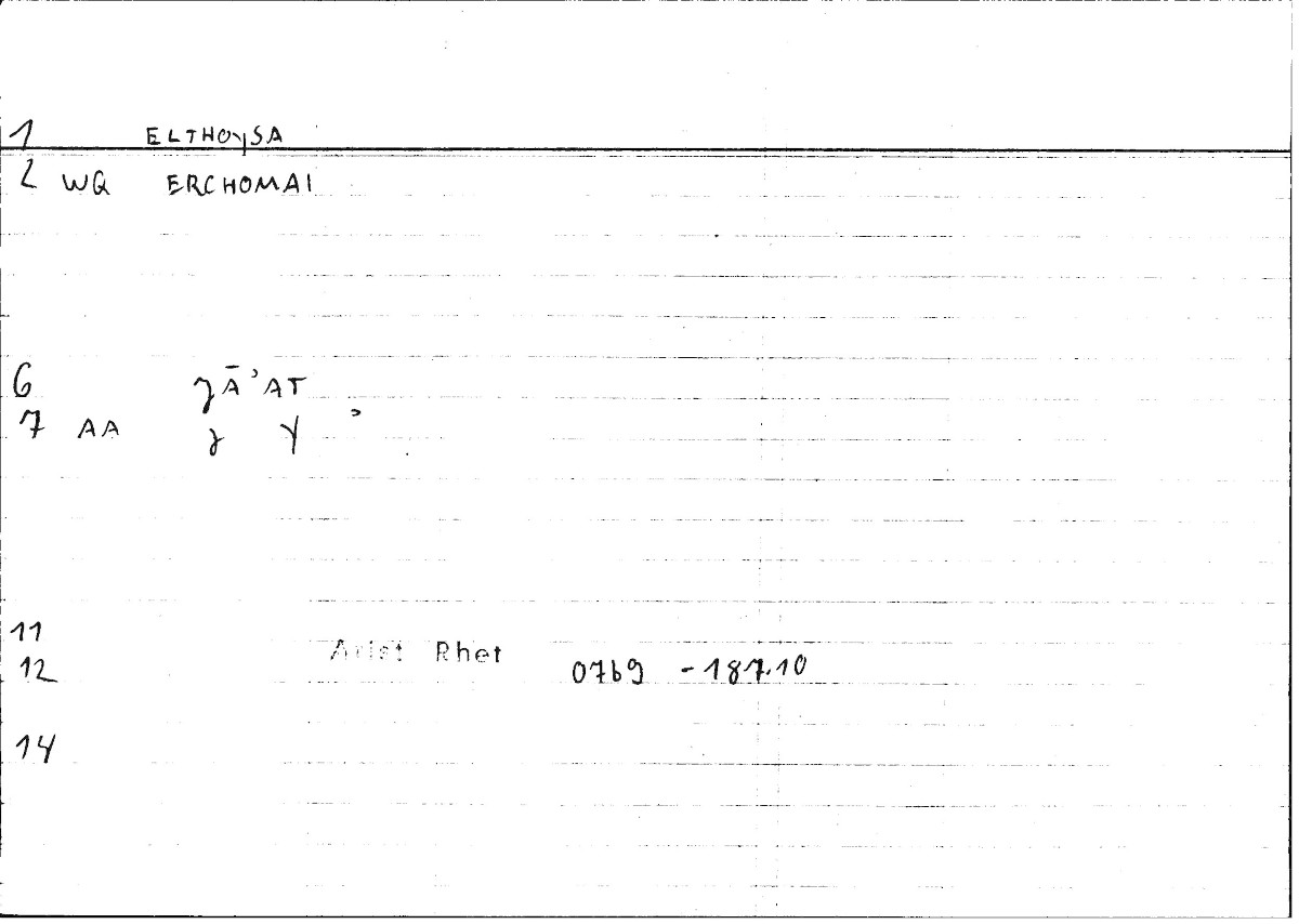 Filecard Arist.Rhet.0292
