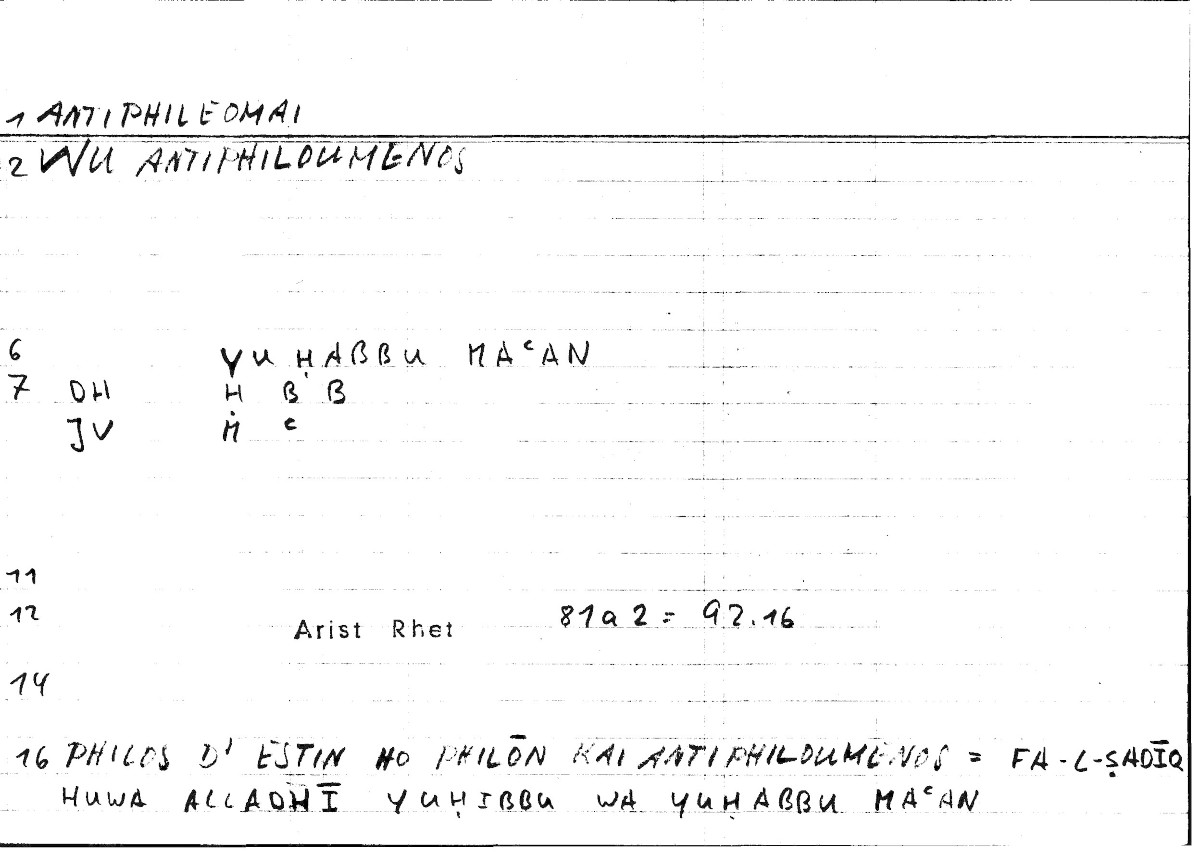 Filecard Arist.Rhet.0298