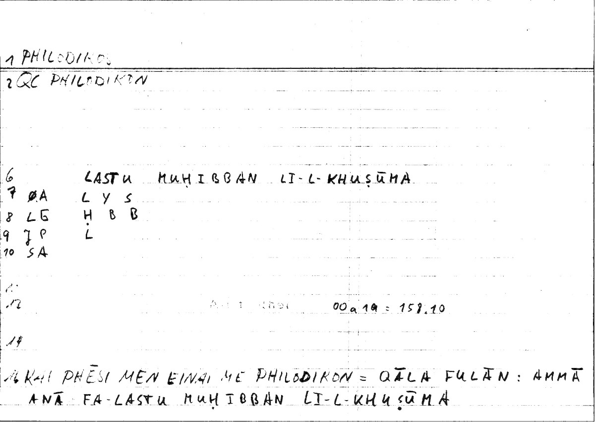 Filecard Arist.Rhet.0328