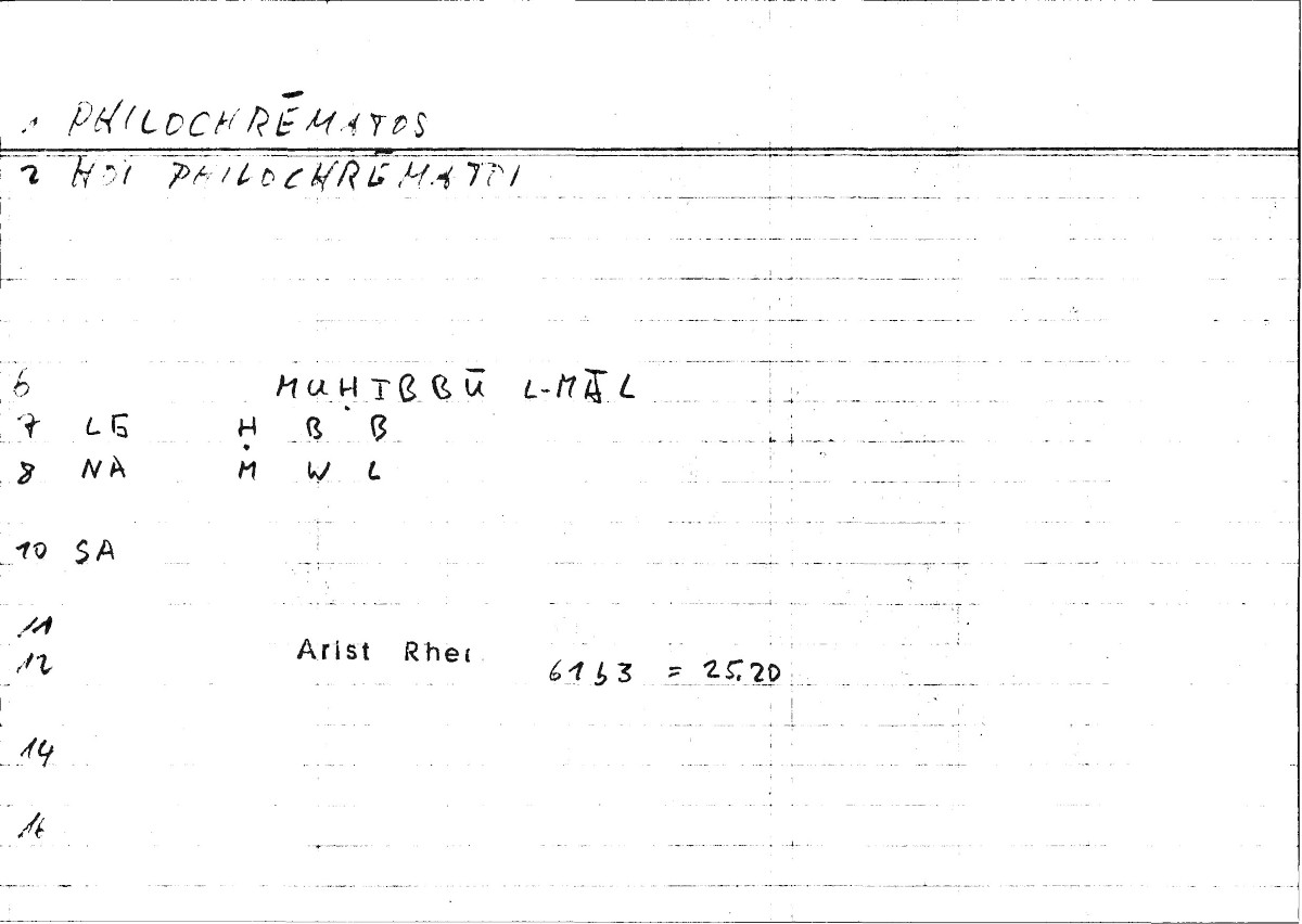 Filecard Arist.Rhet.0337