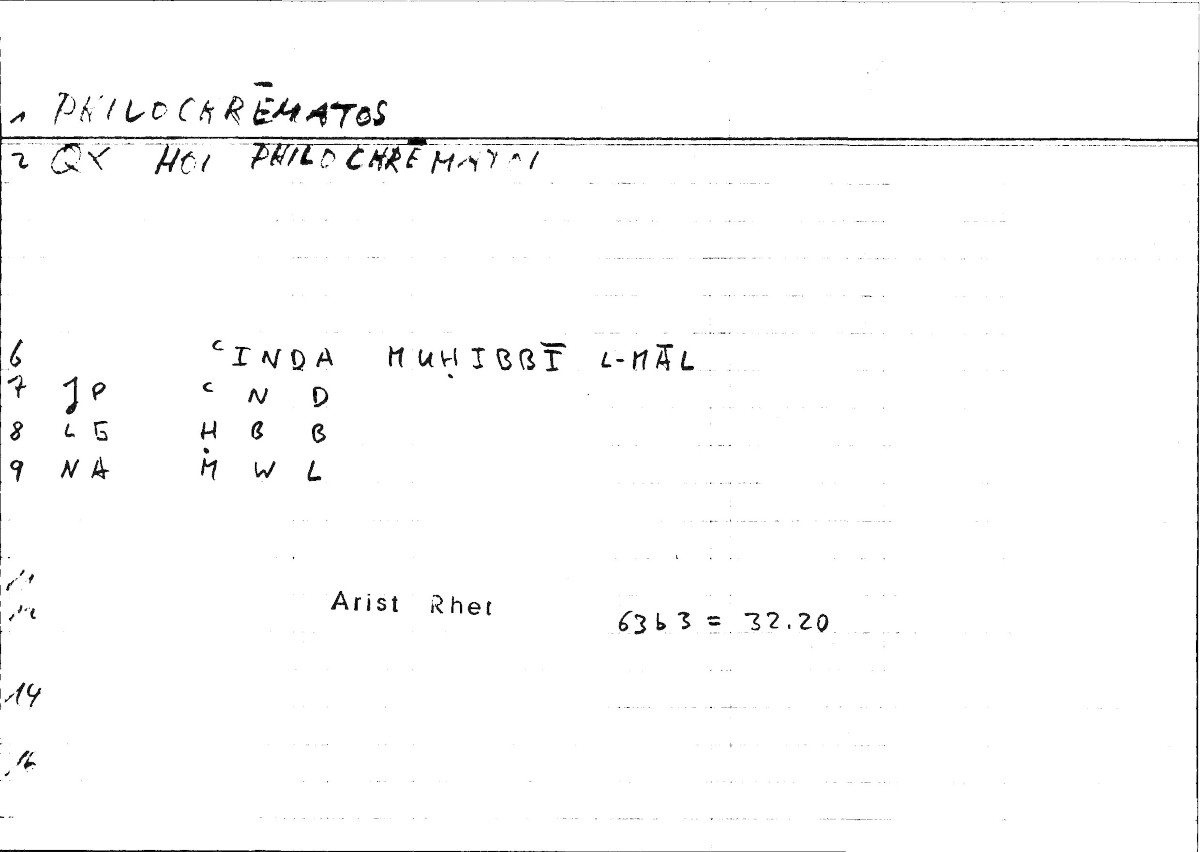 Filecard Arist.Rhet.0338