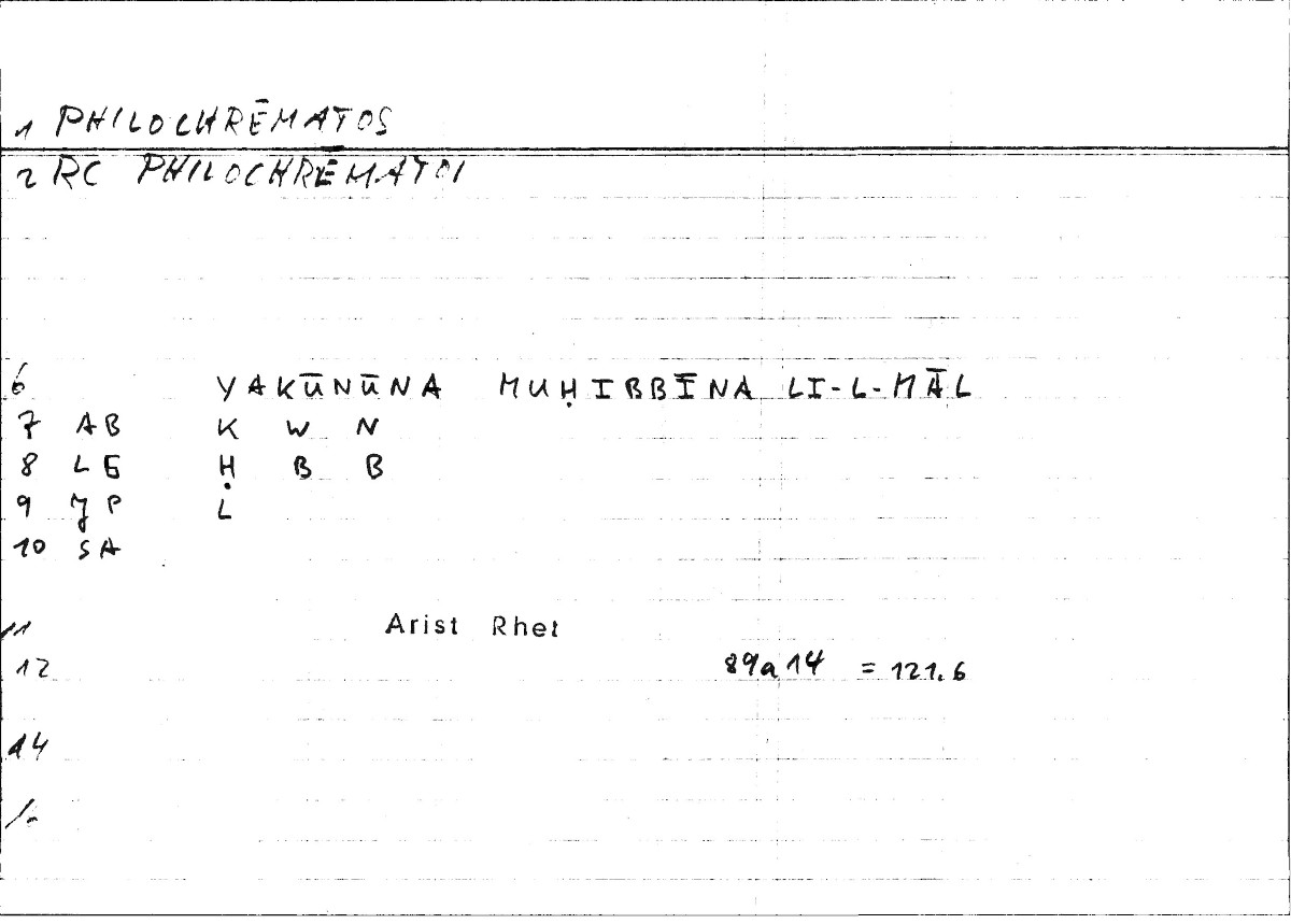 Filecard Arist.Rhet.0339