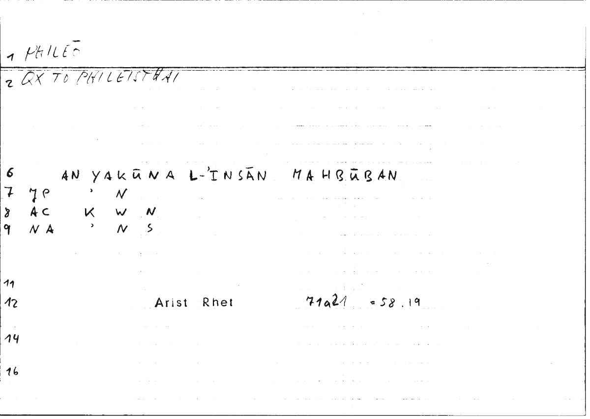 Filecard Arist.Rhet.0351