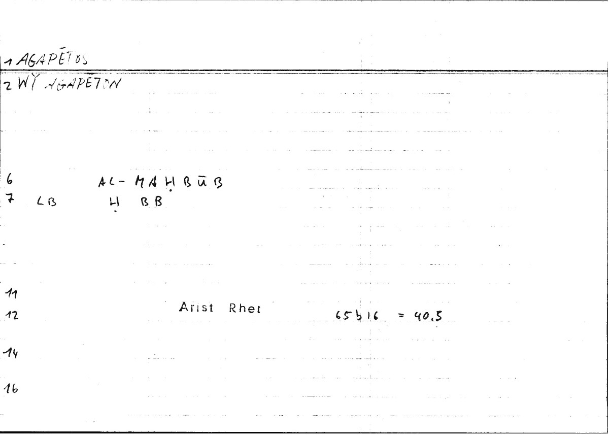 Filecard Arist.Rhet.0352