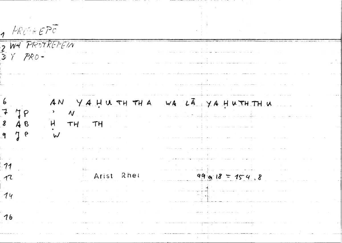 Filecard Arist.Rhet.0356