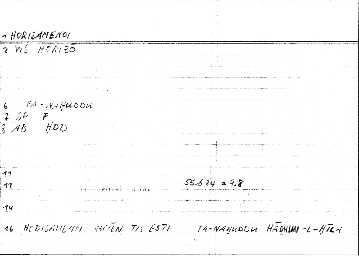 Filecard Arist.Rhet.0365