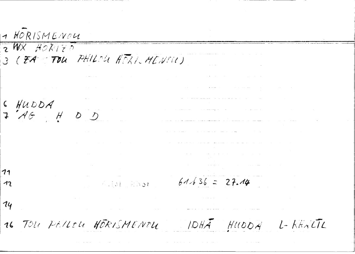 Filecard Arist.Rhet.0367
