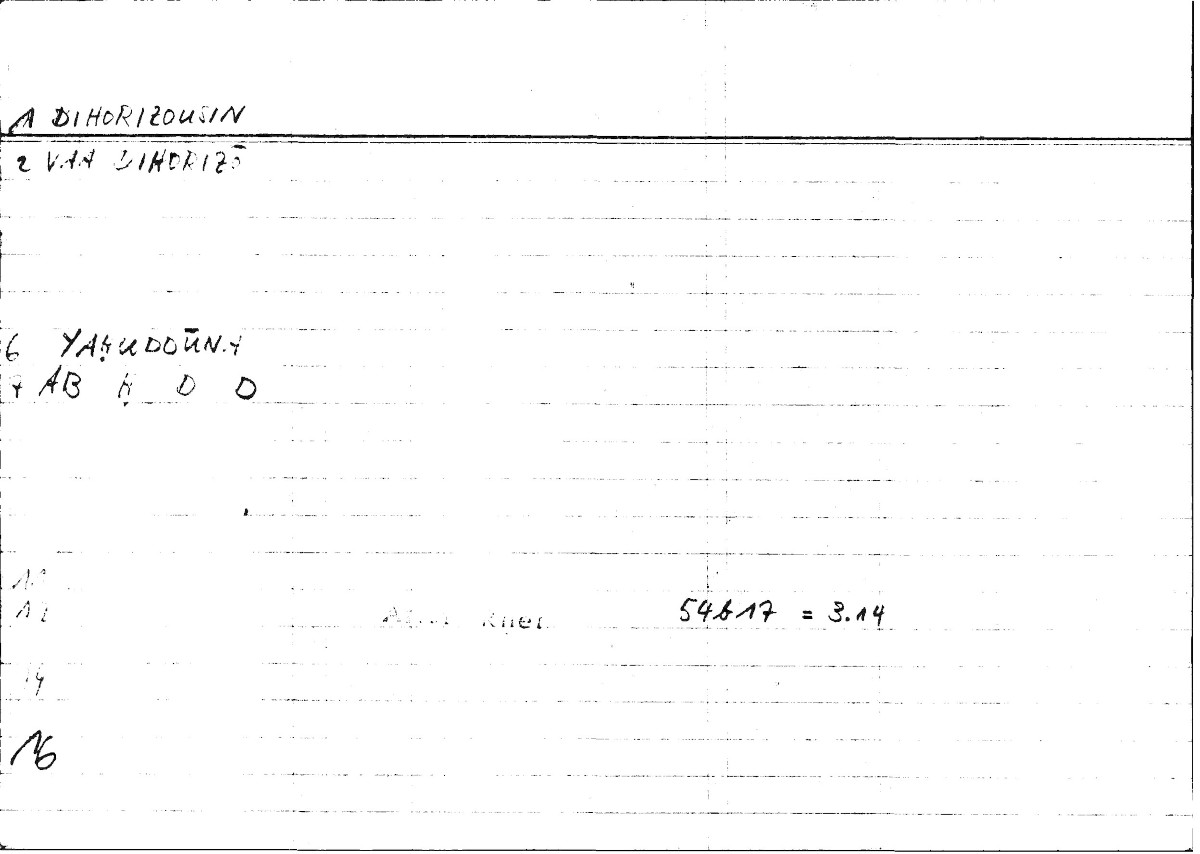 Filecard Arist.Rhet.0369