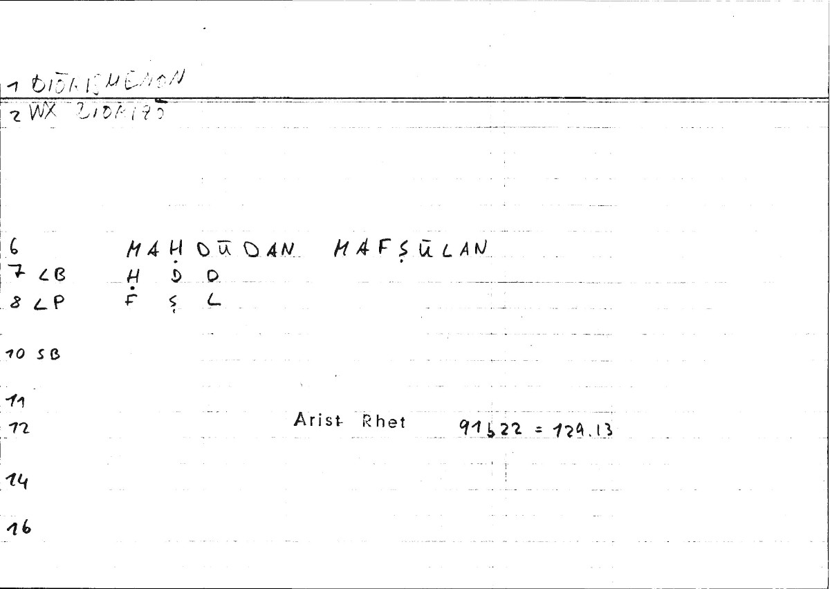 Filecard Arist.Rhet.0375