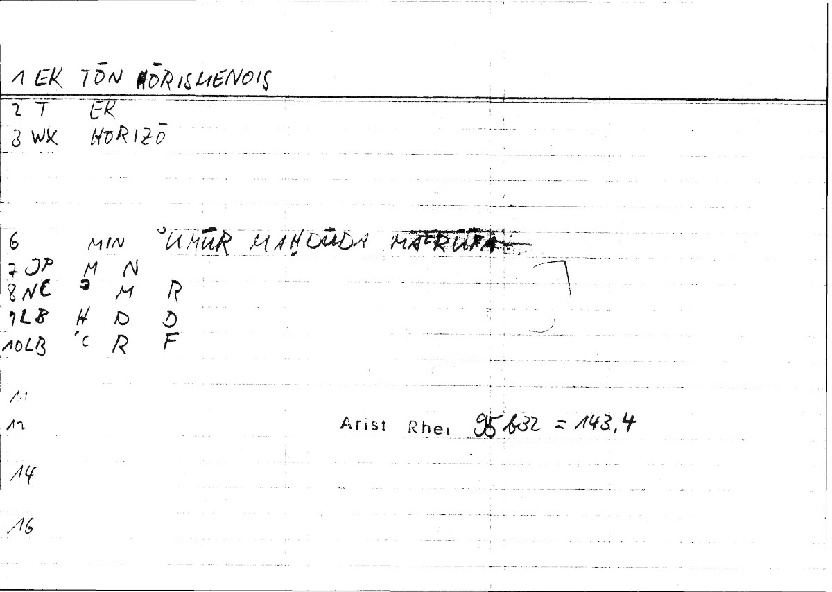 Filecard Arist.Rhet.0399