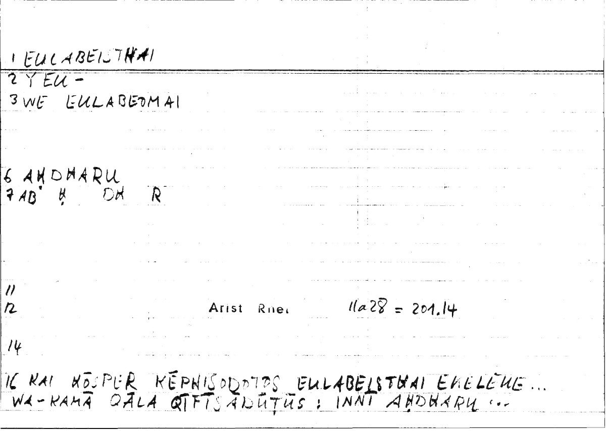 Filecard Arist.Rhet.0429