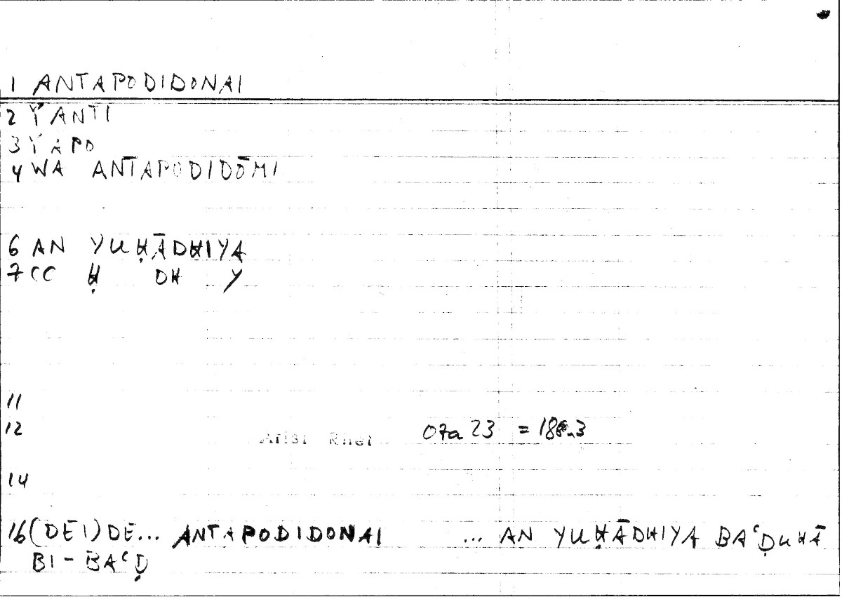 Filecard Arist.Rhet.0434