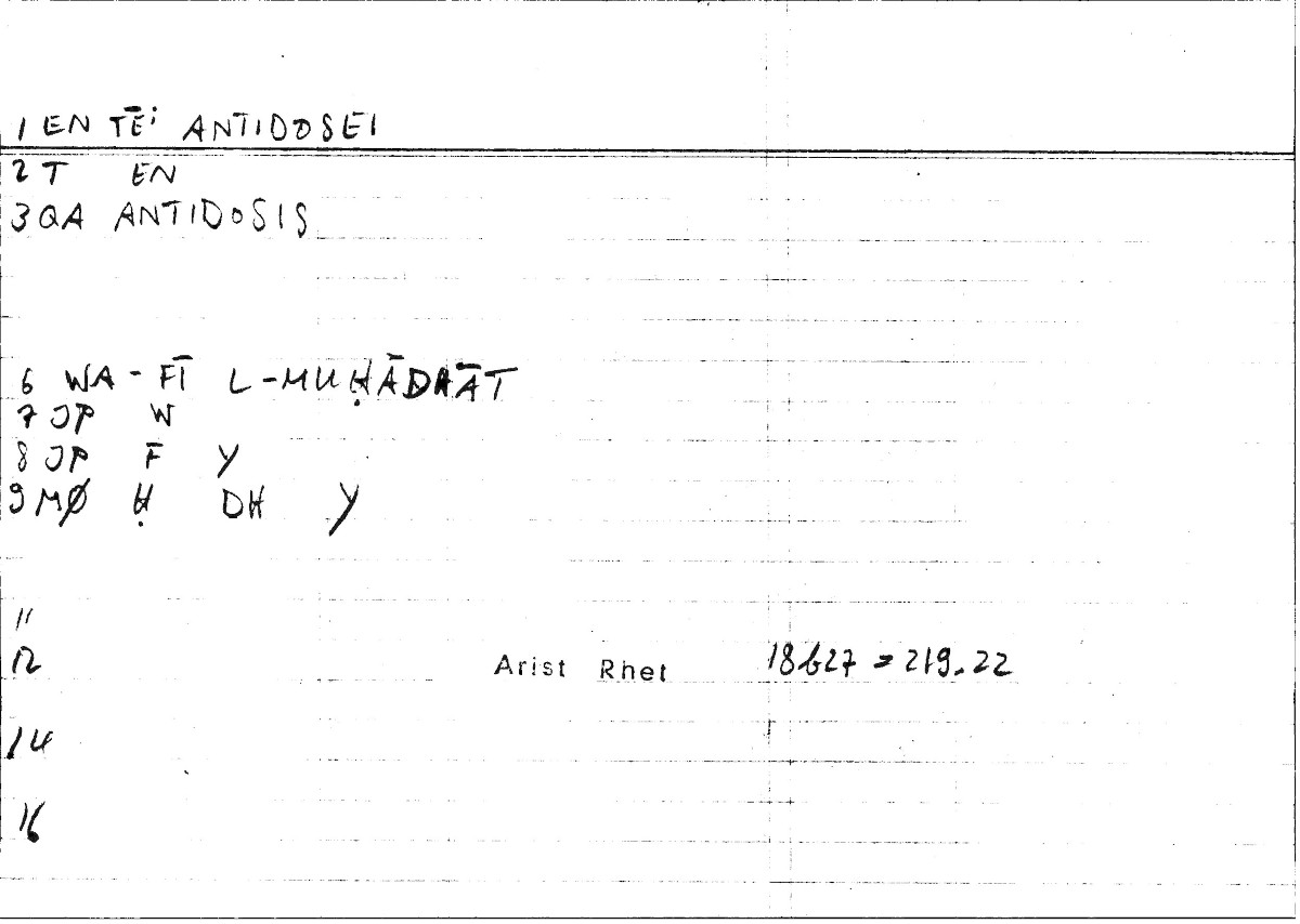 Filecard Arist.Rhet.0435
