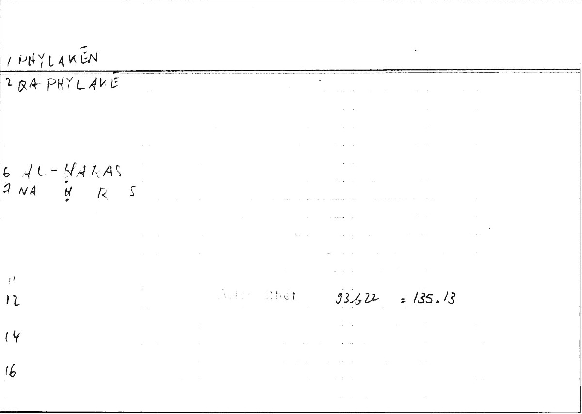 Filecard Arist.Rhet.0458