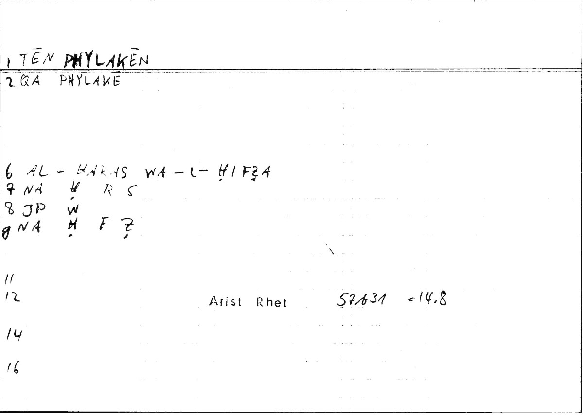 Filecard Arist.Rhet.0459