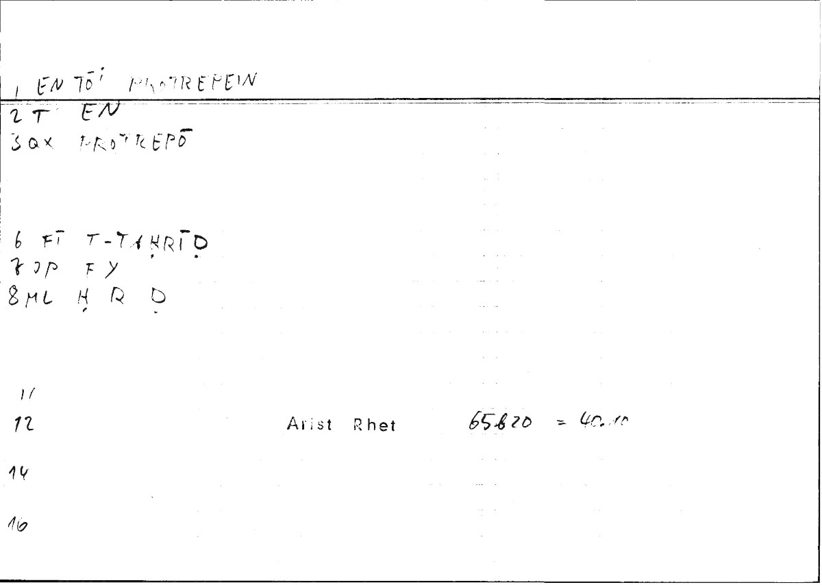 Filecard Arist.Rhet.0463