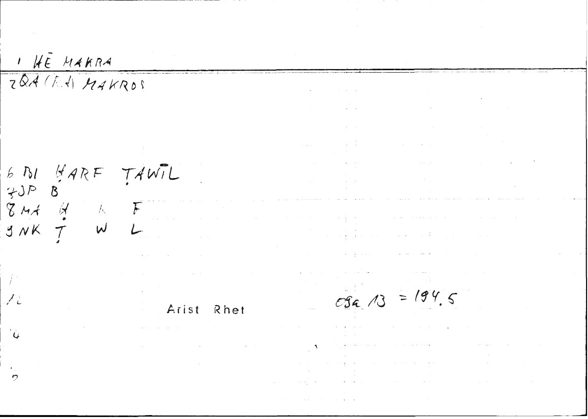 Filecard Arist.Rhet.0472