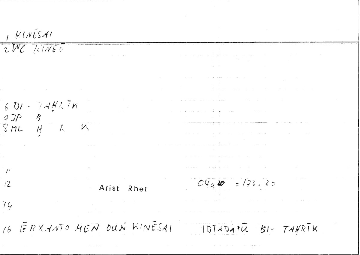 Filecard Arist.Rhet.0475