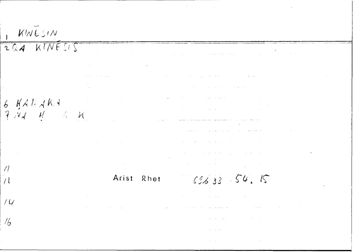 Filecard Arist.Rhet.0477