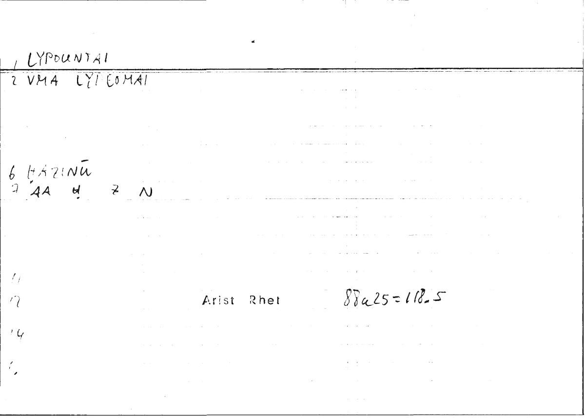 Filecard Arist.Rhet.0497