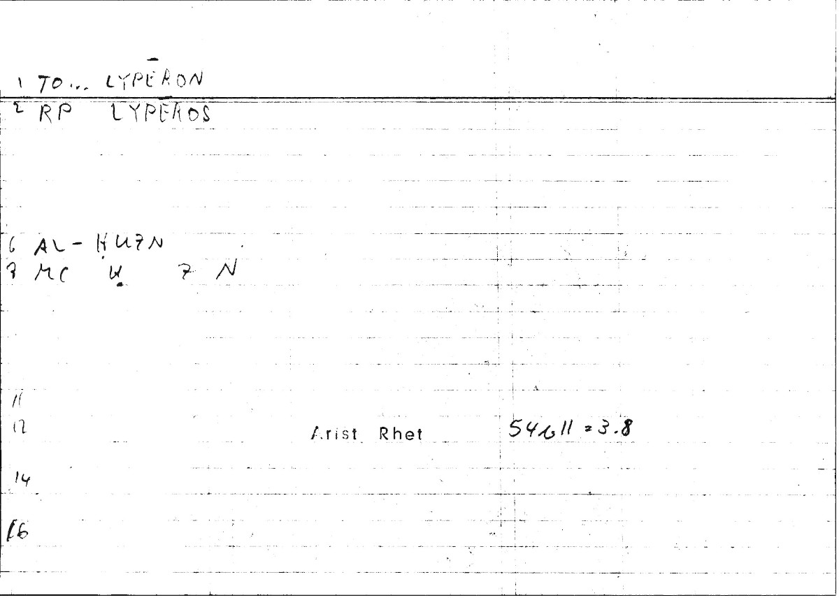 Filecard Arist.Rhet.0506