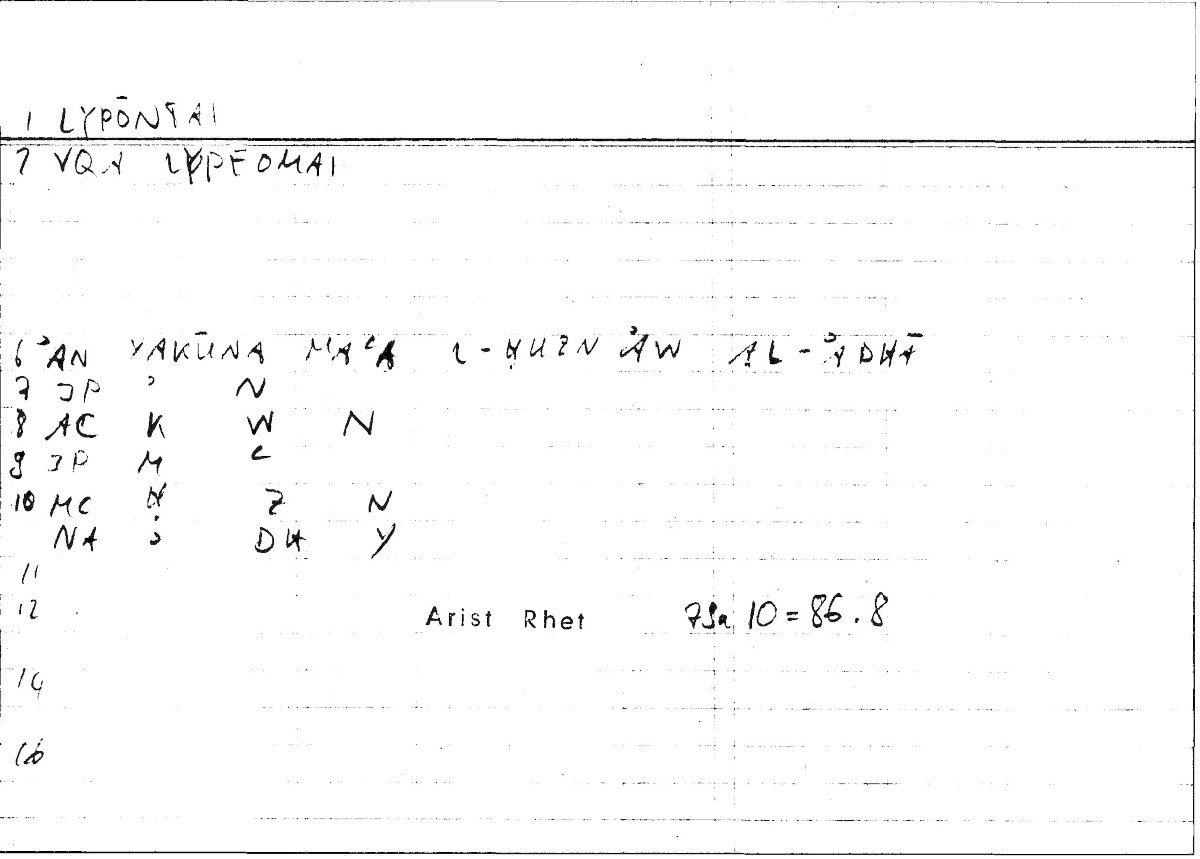 Filecard Arist.Rhet.0509
