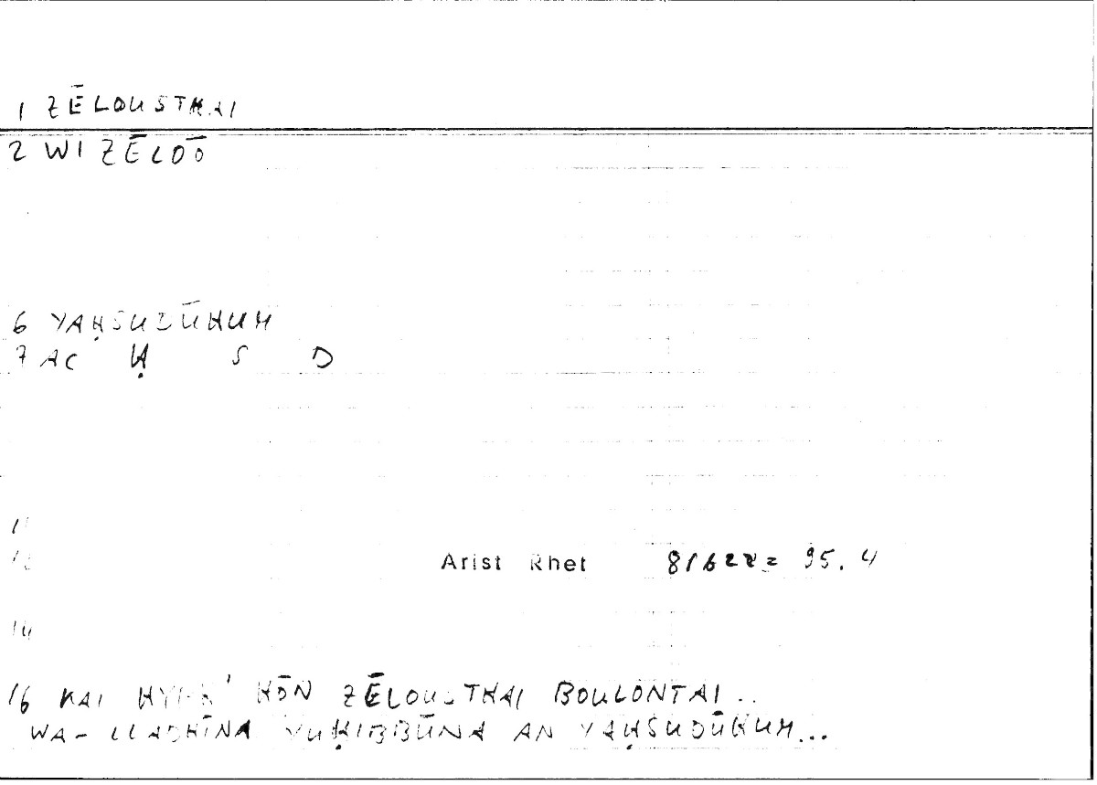 Filecard Arist.Rhet.0554
