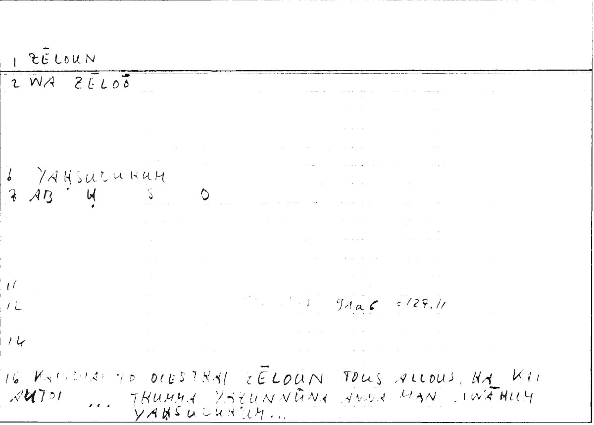 Filecard Arist.Rhet.0555