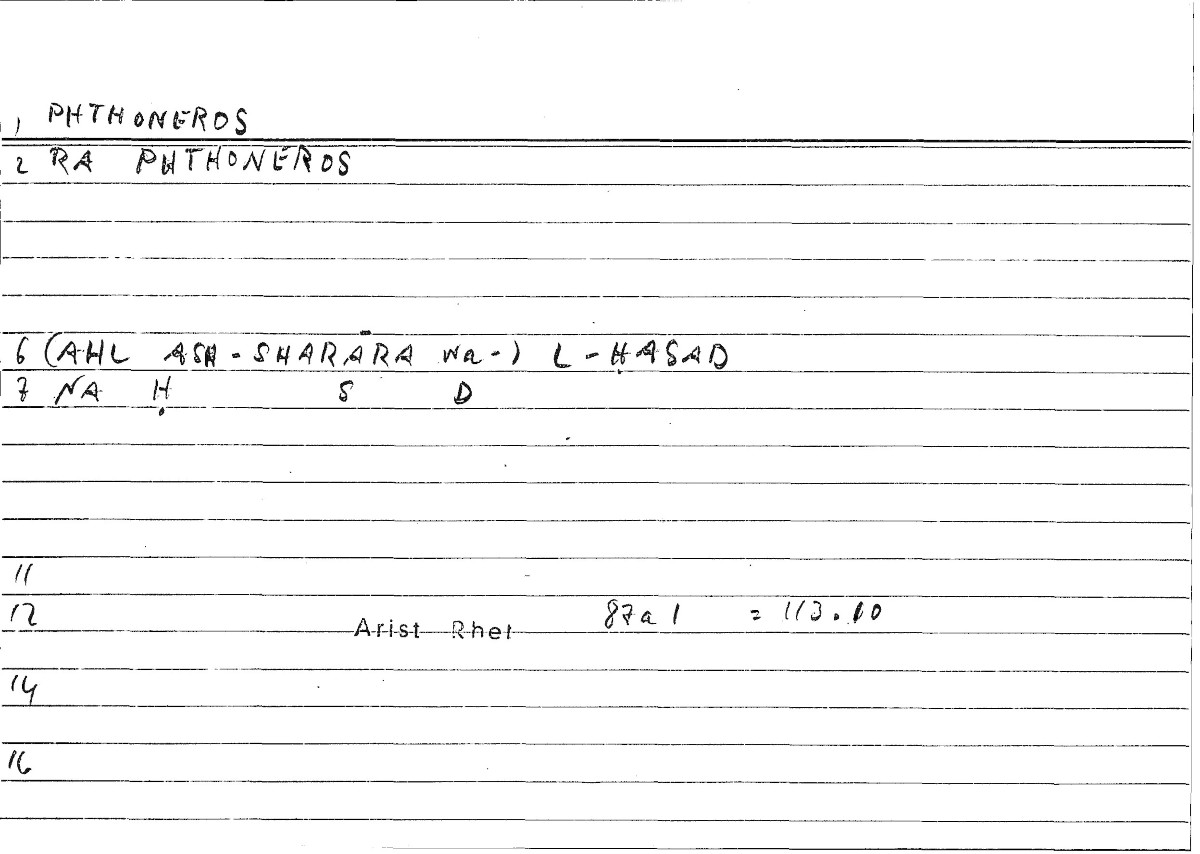 Filecard Arist.Rhet.0576