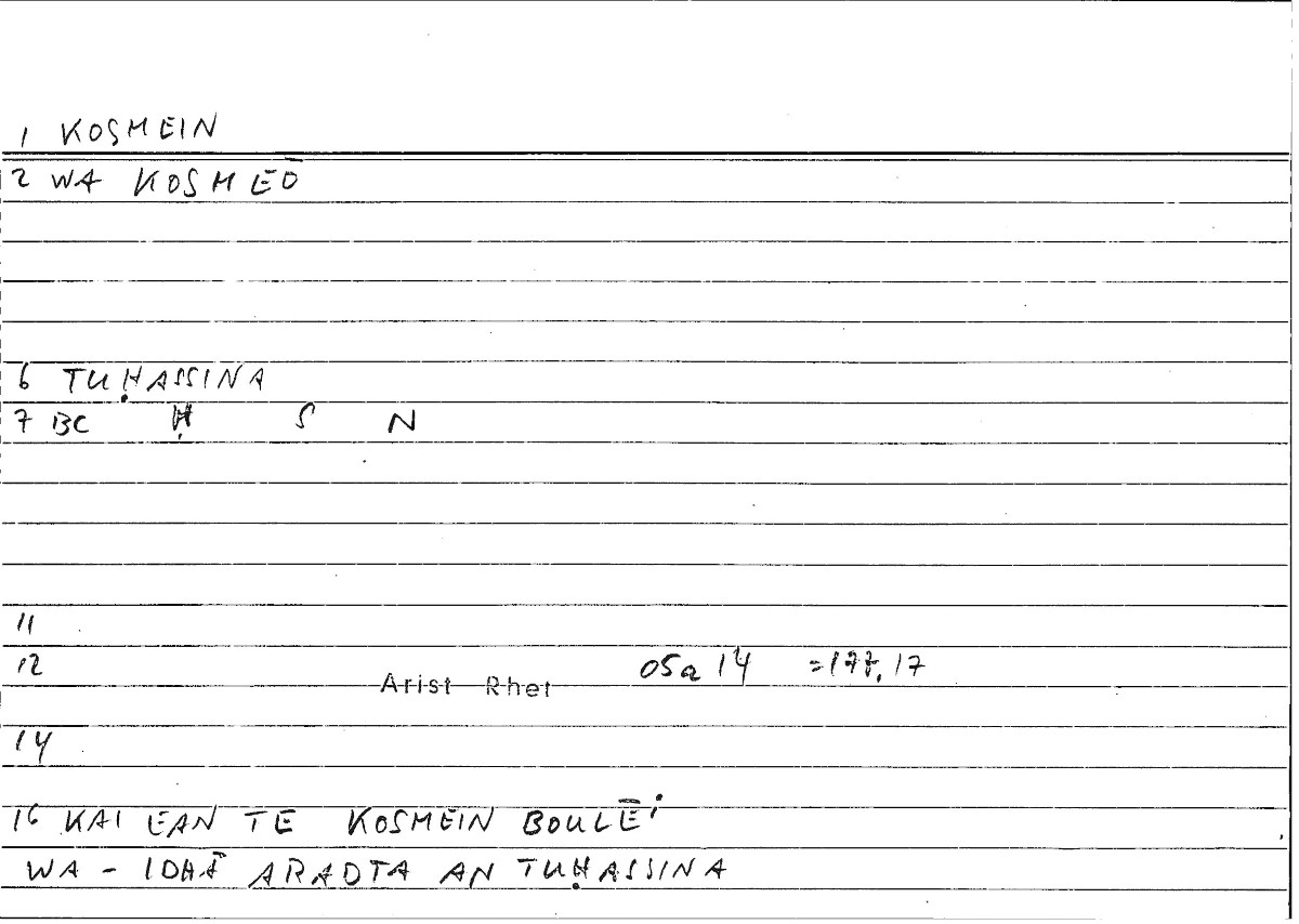 Filecard Arist.Rhet.0579