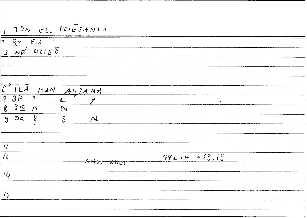 Filecard Arist.Rhet.0581