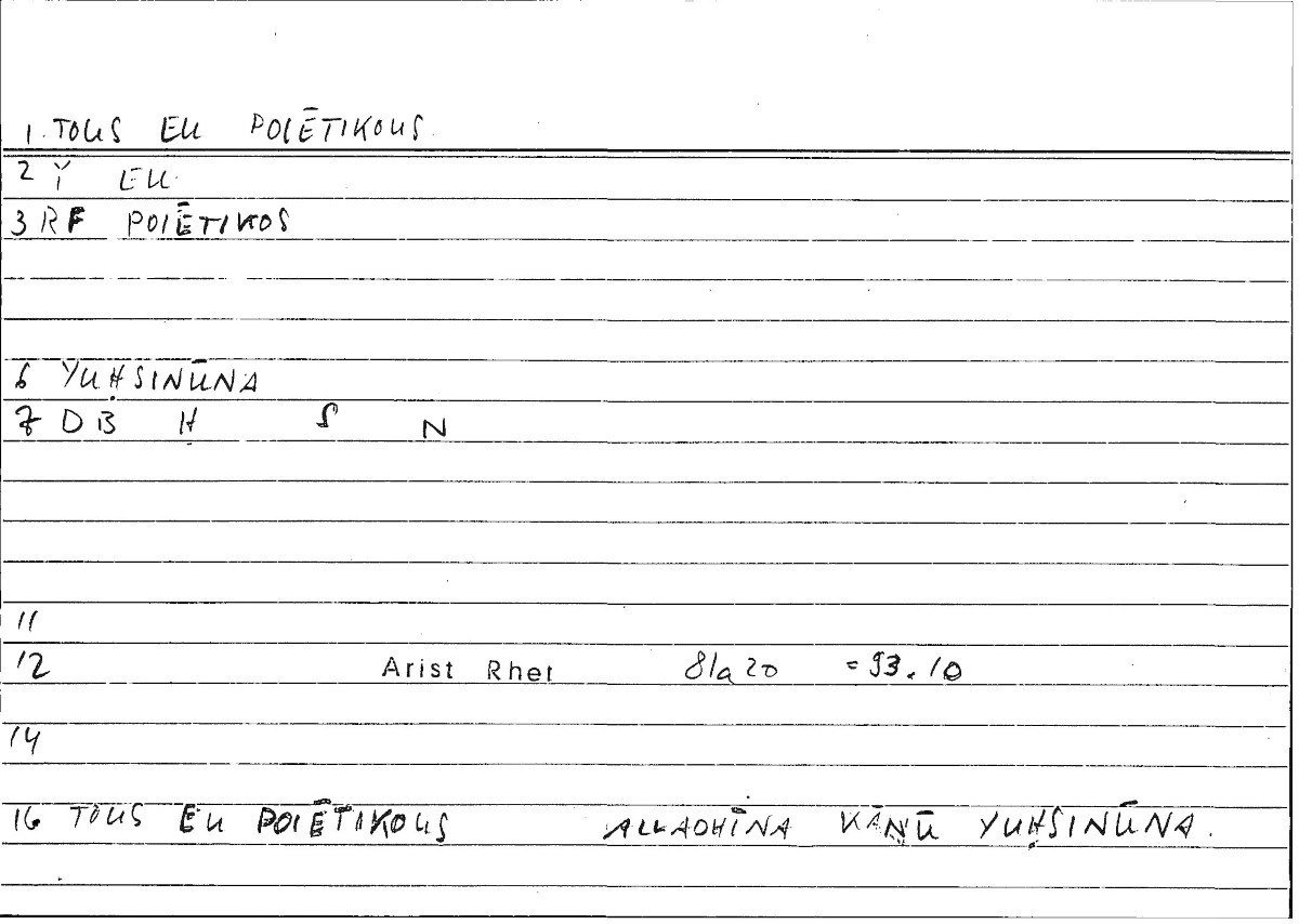 Filecard Arist.Rhet.0584