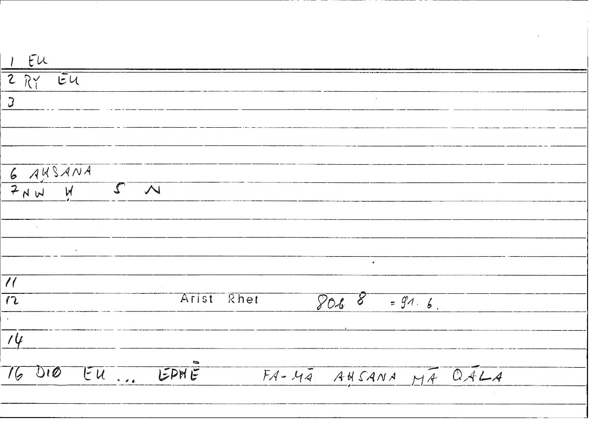 Filecard Arist.Rhet.0587