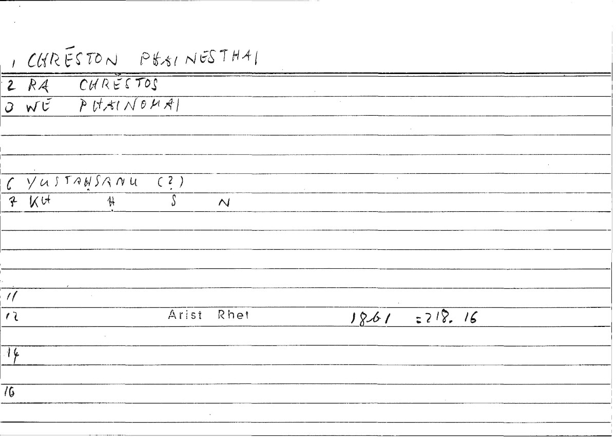 Filecard Arist.Rhet.0596