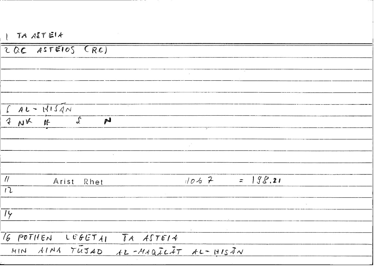 Filecard Arist.Rhet.0609