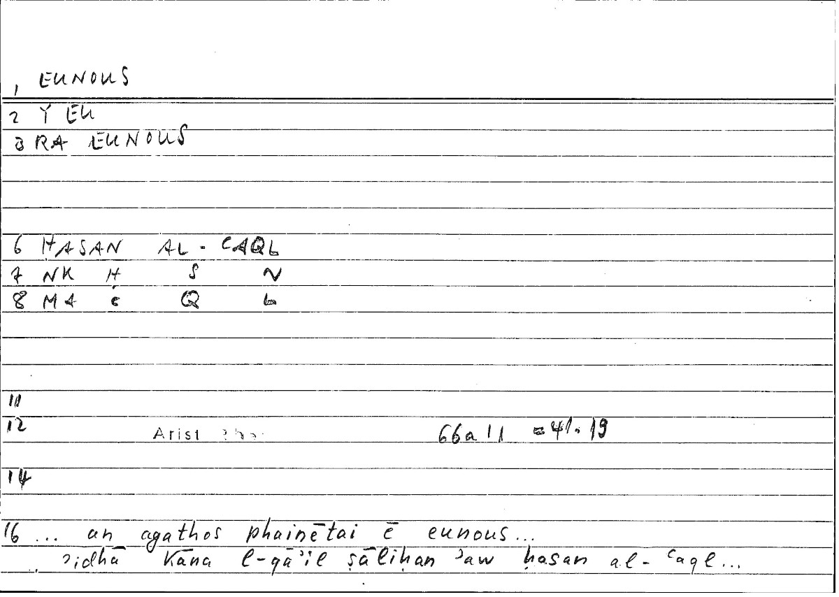 Filecard Arist.Rhet.0626