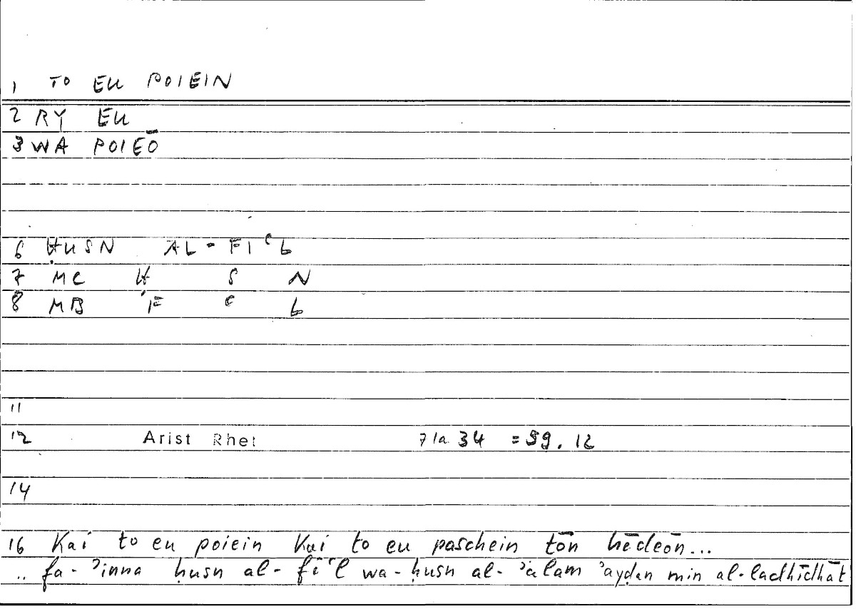 Filecard Arist.Rhet.0627