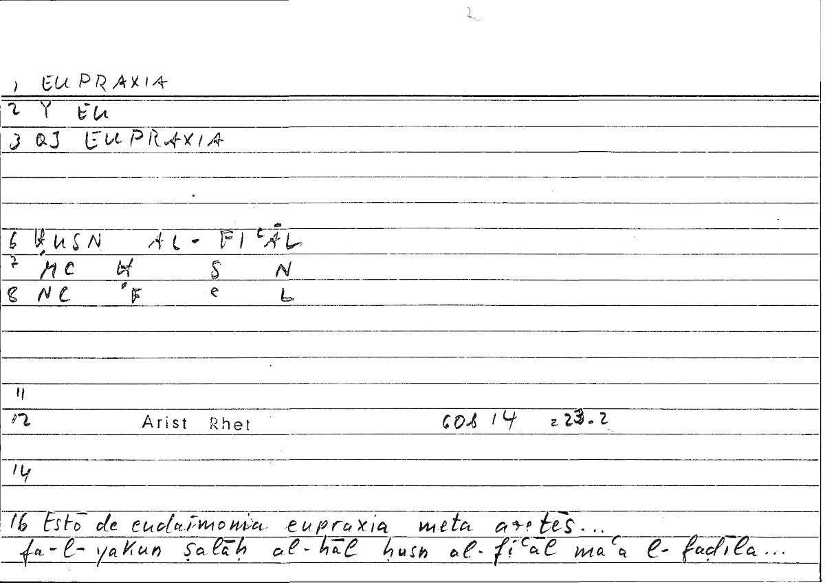 Filecard Arist.Rhet.0629