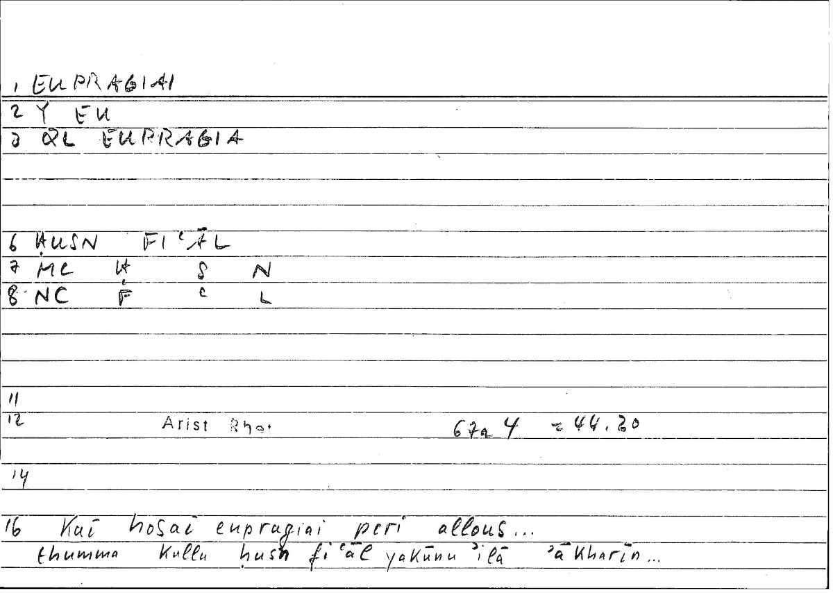 Filecard Arist.Rhet.0630