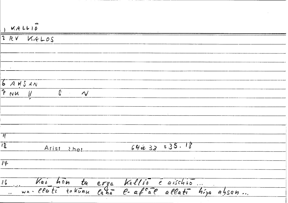 Filecard Arist.Rhet.0638
