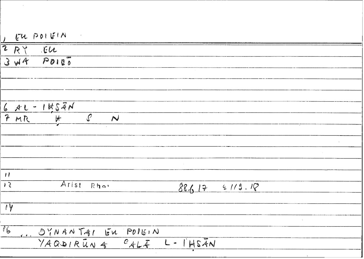 Filecard Arist.Rhet.0639