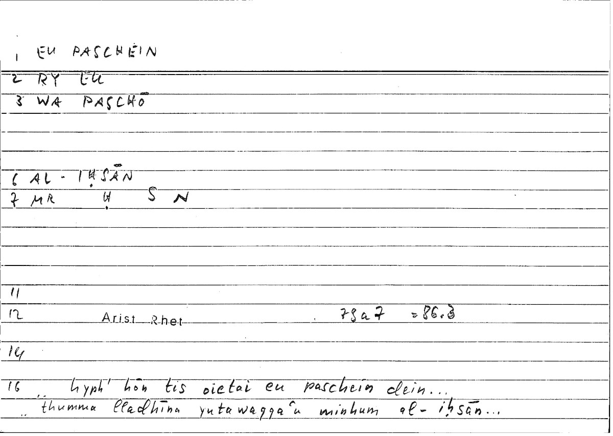 Filecard Arist.Rhet.0640