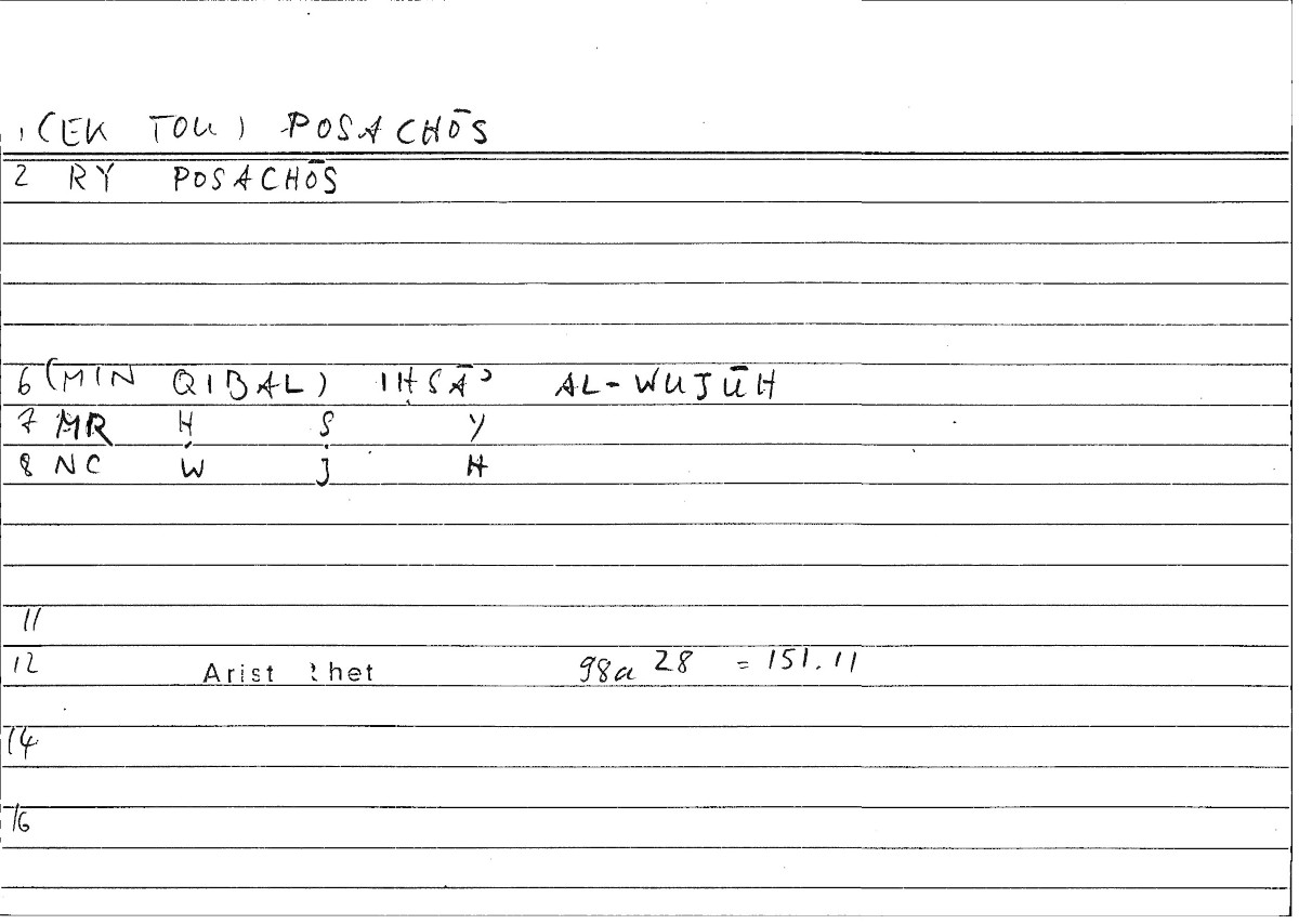 Filecard Arist.Rhet.0654