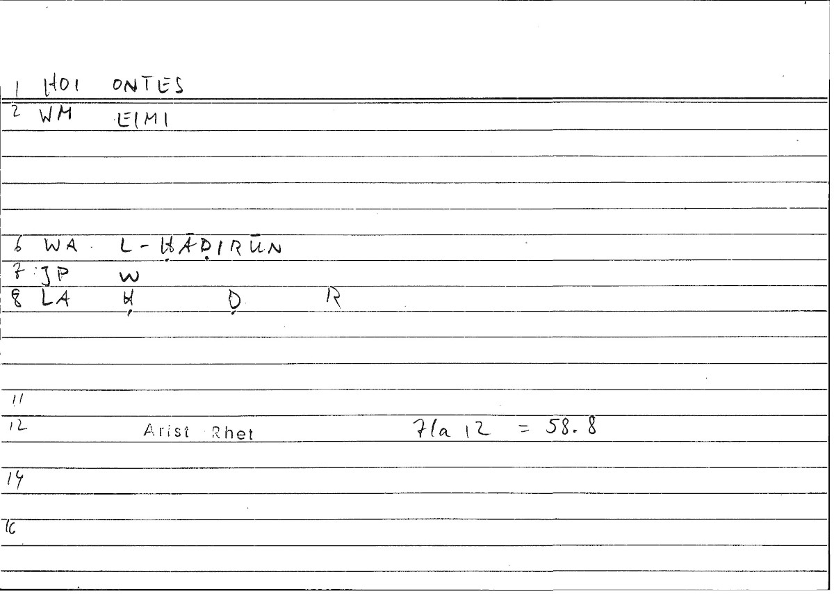 Filecard Arist.Rhet.0660