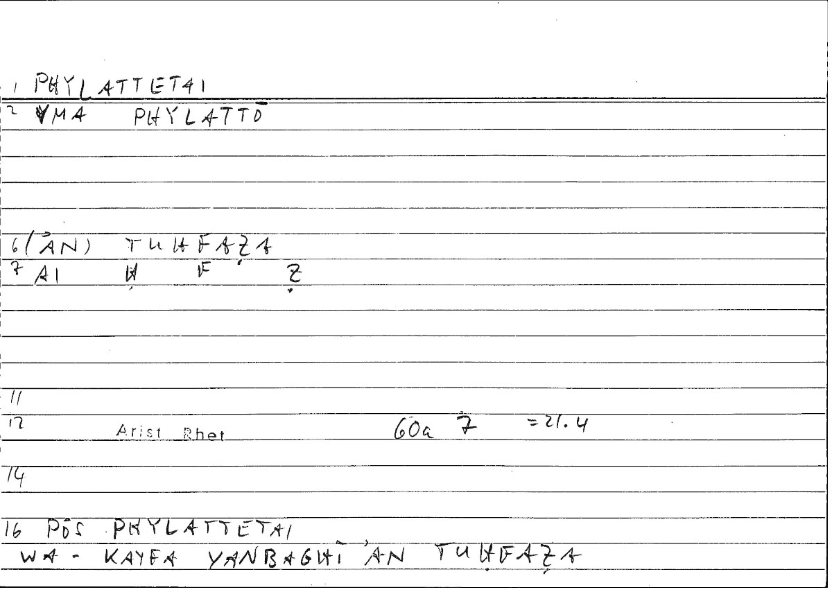 Filecard Arist.Rhet.0668