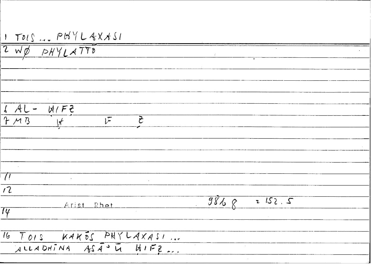 Filecard Arist.Rhet.0669