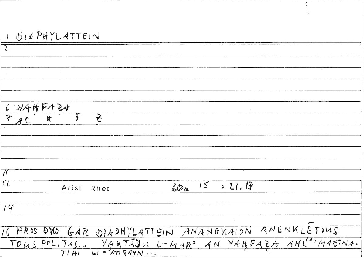 Filecard Arist.Rhet.0673