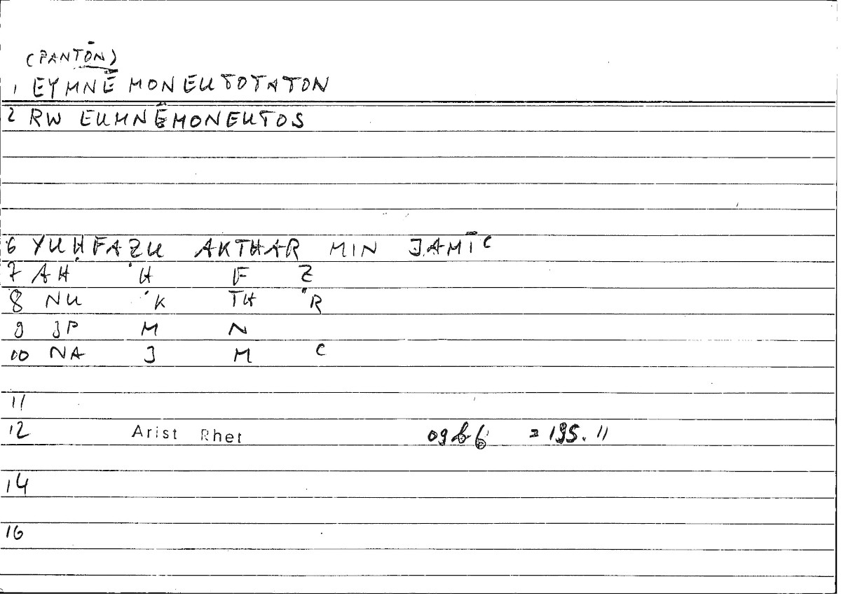 Filecard Arist.Rhet.0674