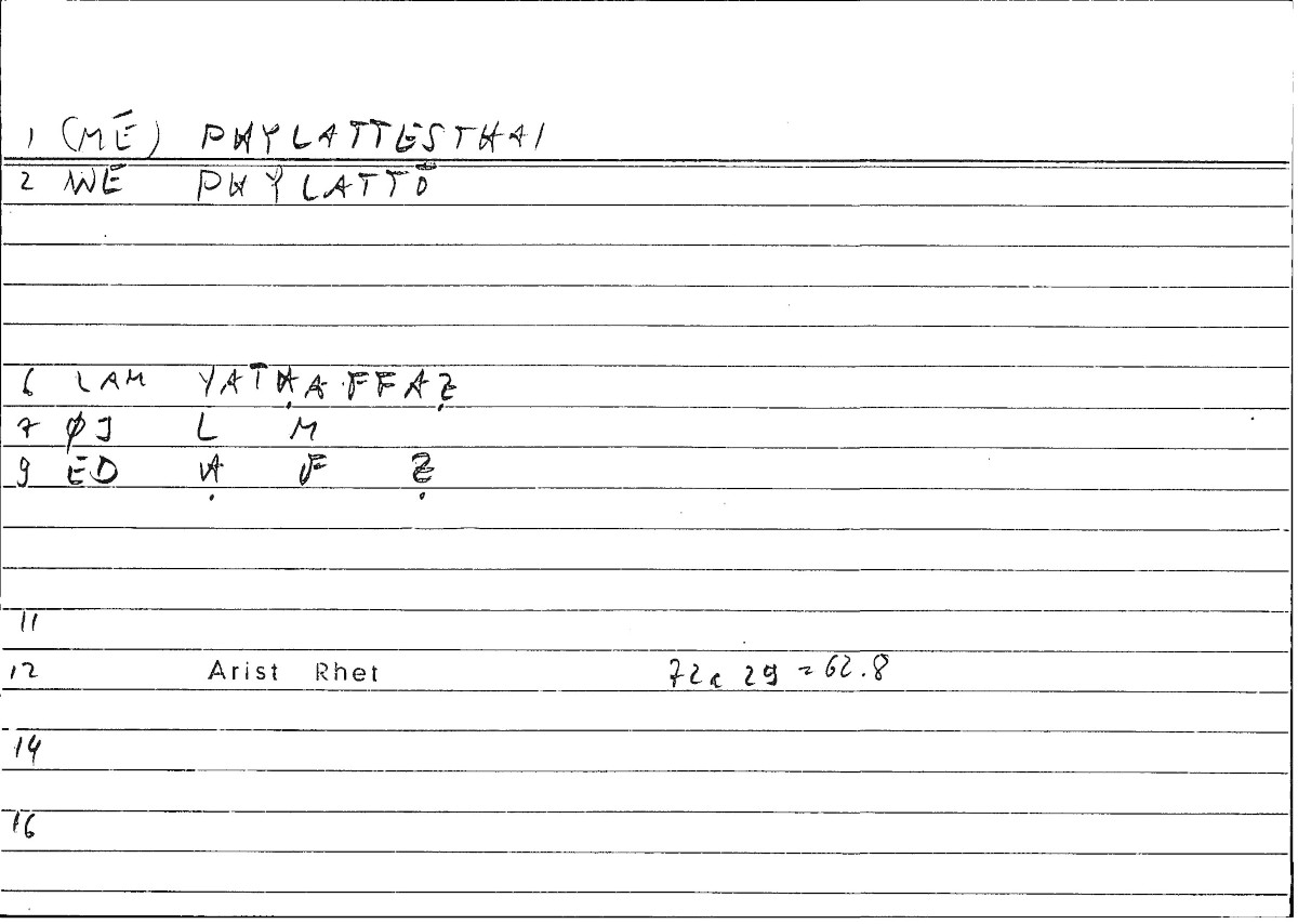 Filecard Arist.Rhet.0675