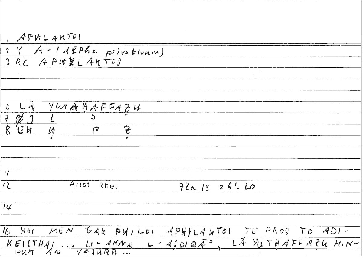 Filecard Arist.Rhet.0677